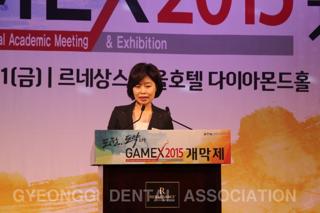 GAMEX 2015 개막제
