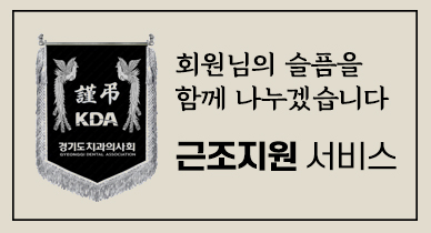 근조지원
