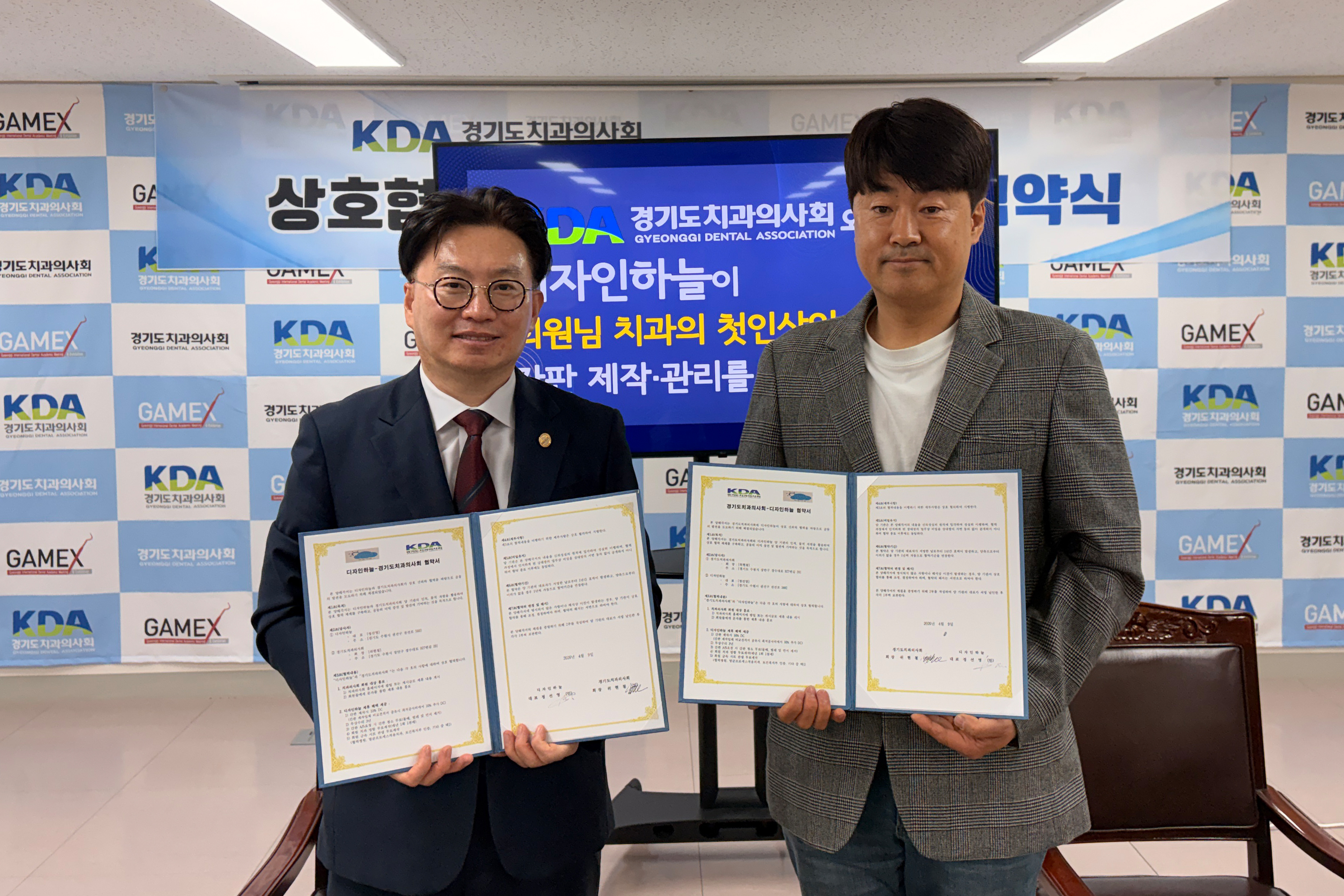 [20260409] 디자인하늘과의 MOU 체결