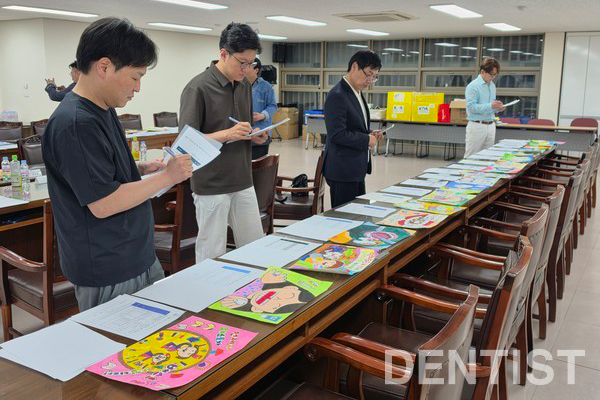 [20260526] 구강보건작품 공모전 심사