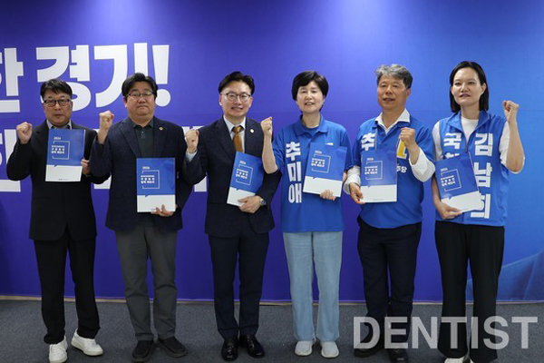 [20260529] 경기도지사 선거 추미애 후보 정책제안서 전달