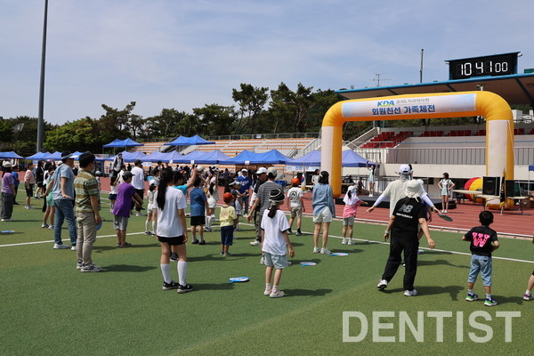 [20260517] 제45회 경기도치과의사회 회원친선 가족체전