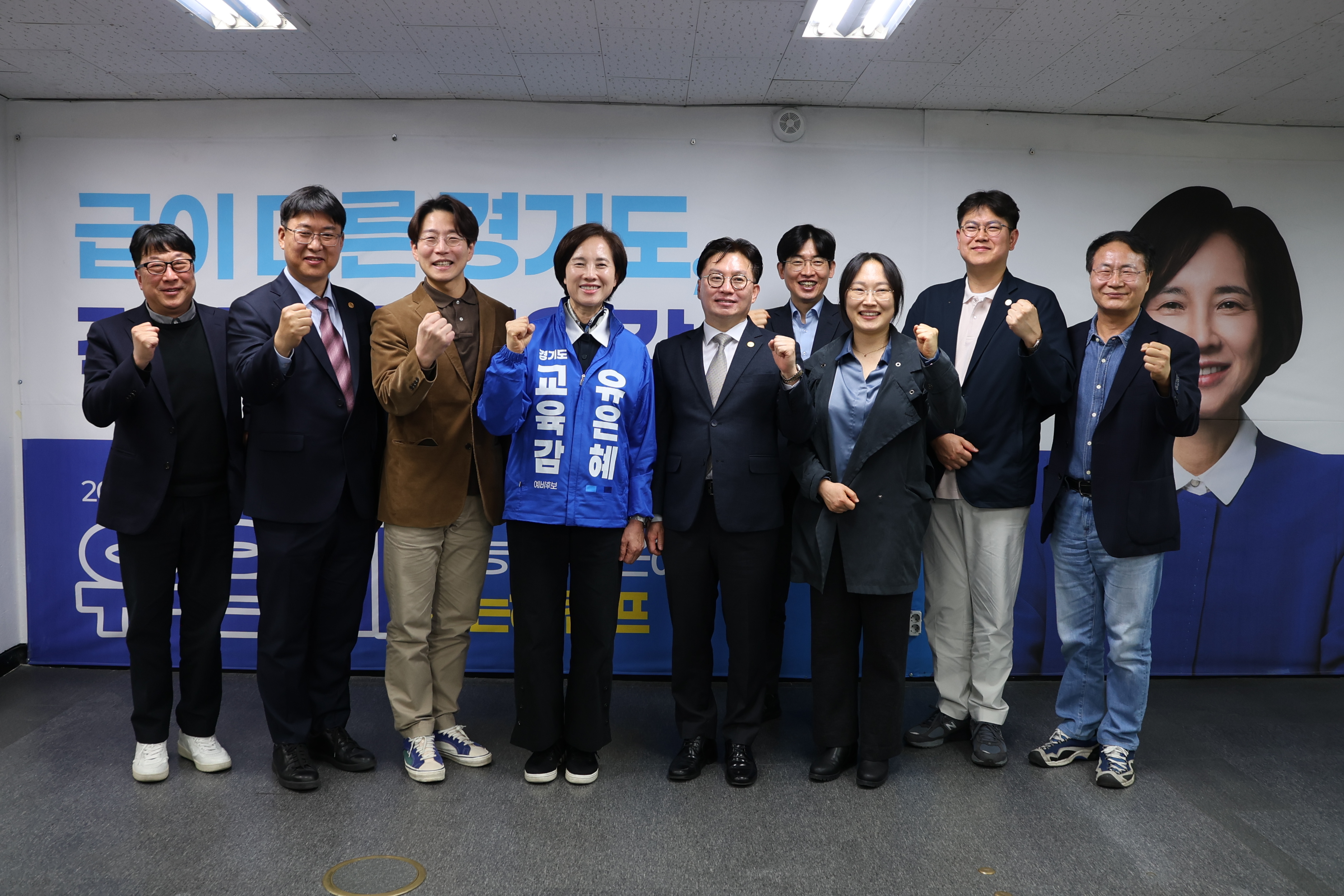 [20260408] 유은혜 경기교육감후보 정책제안서 전달