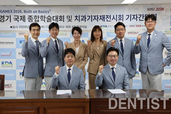 [20260618] GAMEX 2026 기자간담회