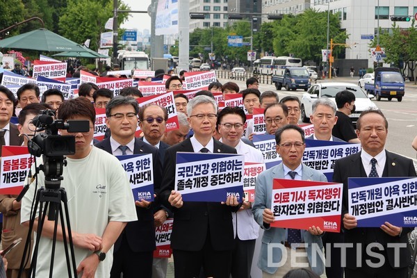 [20260519] 의료기사법 개정 결사 저지 전국 의사·치과의사 대표자 궐기대�...