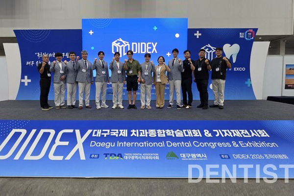 [20260705] DIDEX 2026 방문 및 대구광역시치과의사회와의 상호교류 