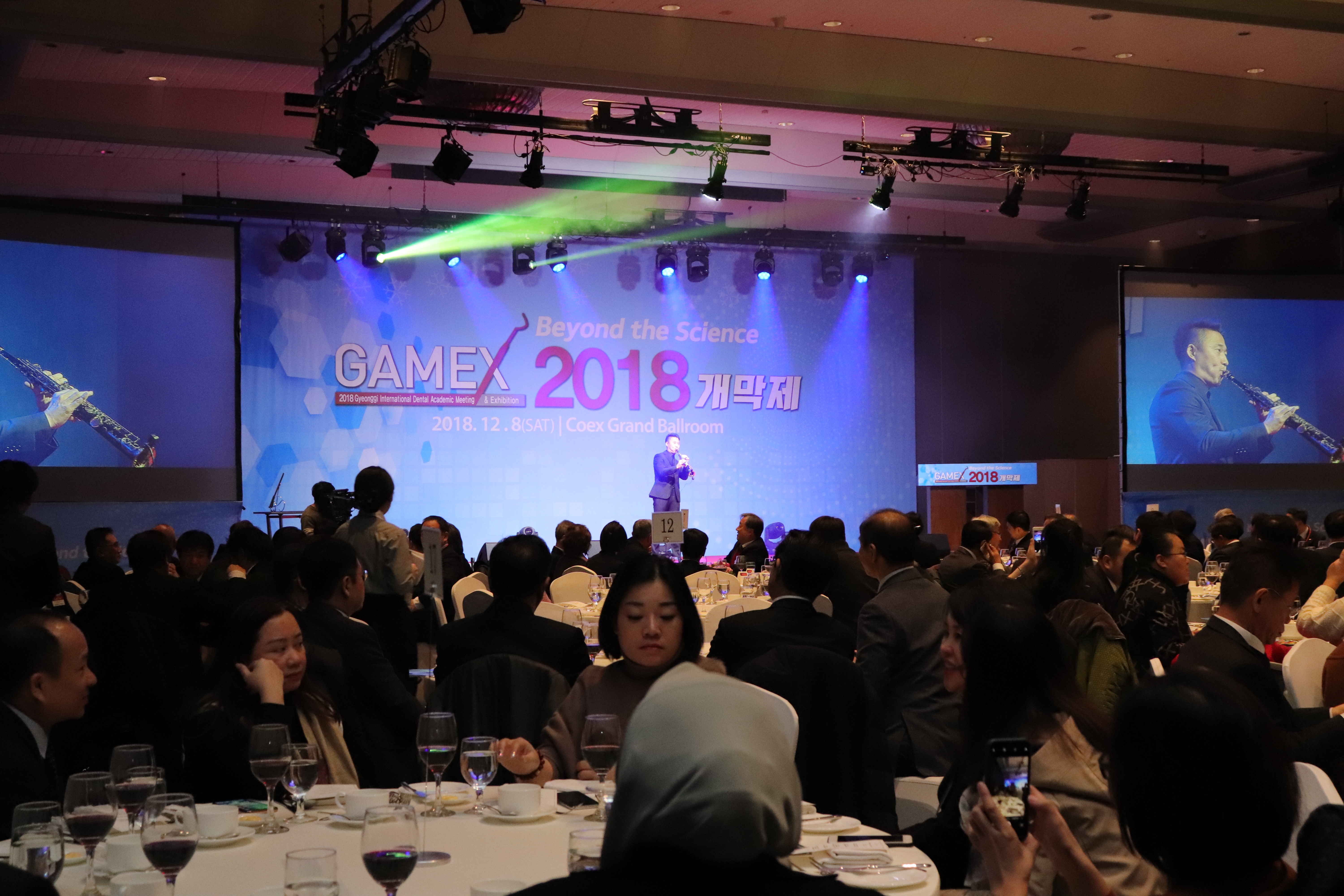 GAMEX 2018 ③ 기념행사