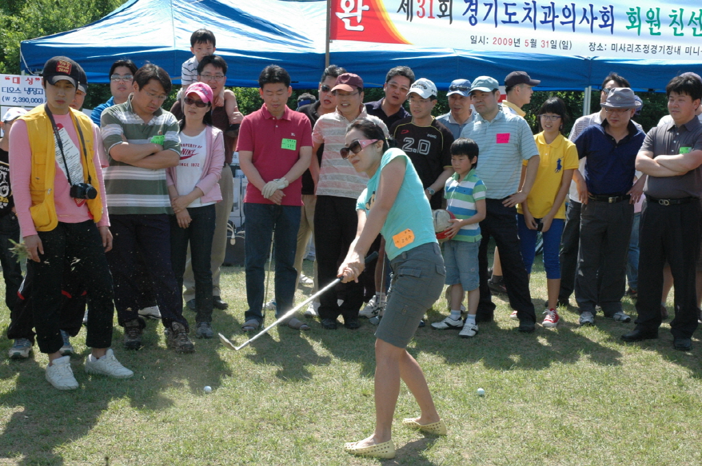 제31회 경기도치과의사회 회원친선 가족체전 사진-15