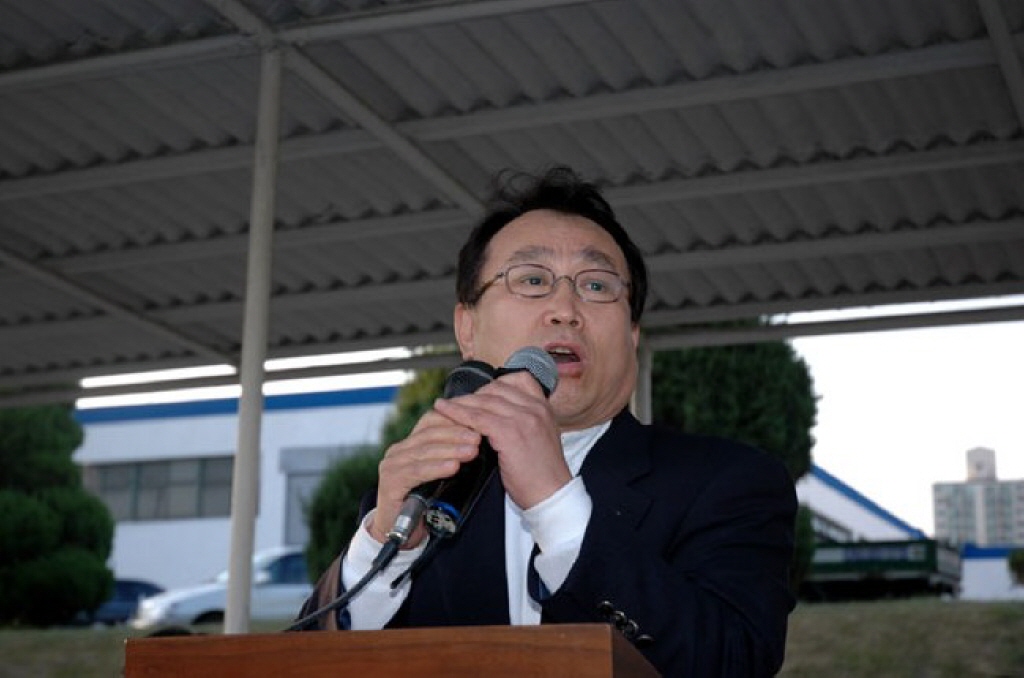 제29회 남부지역 가족체전