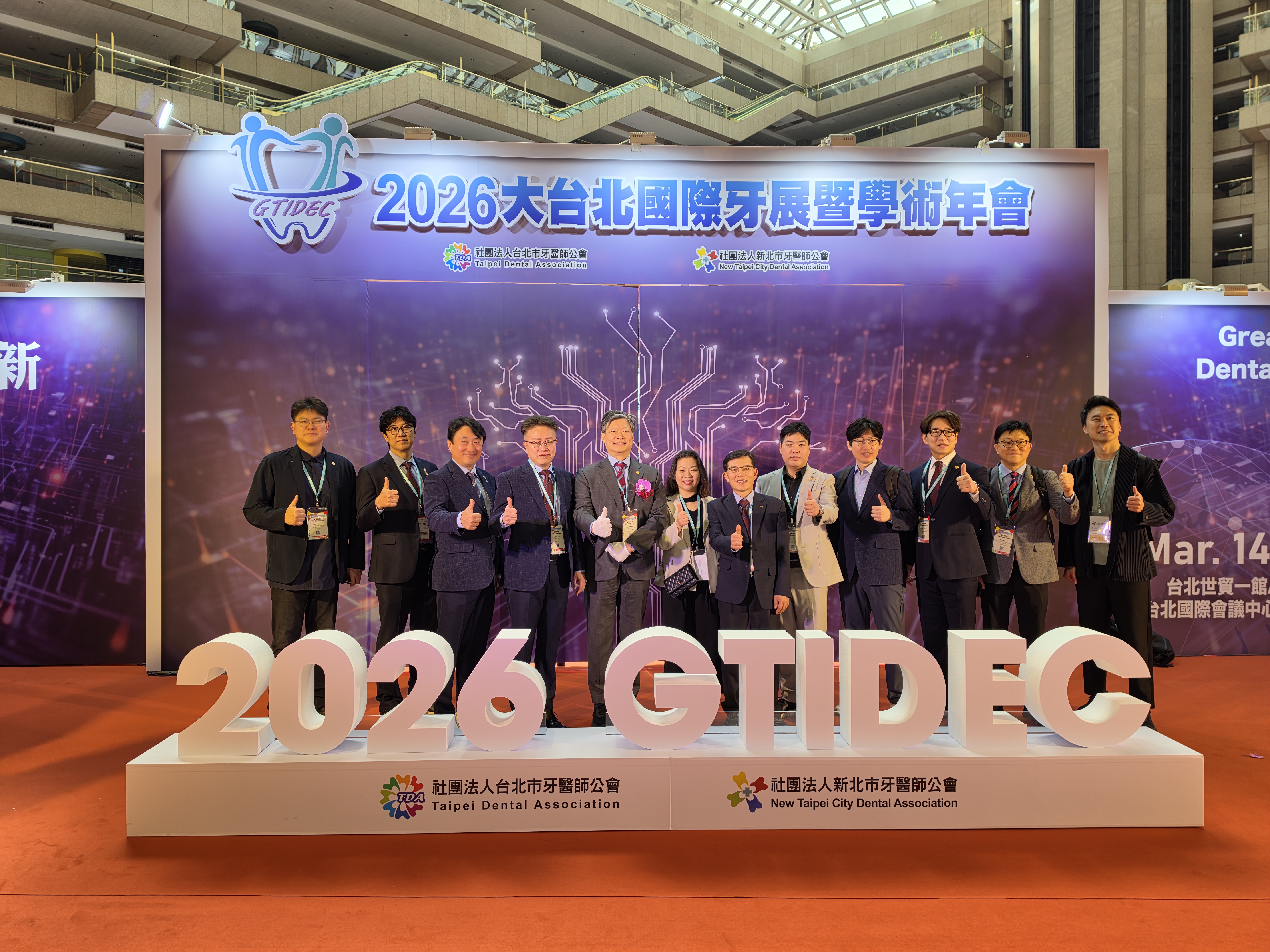 [2026년 03월][학술대회참석] 대만 신베이치과의사회