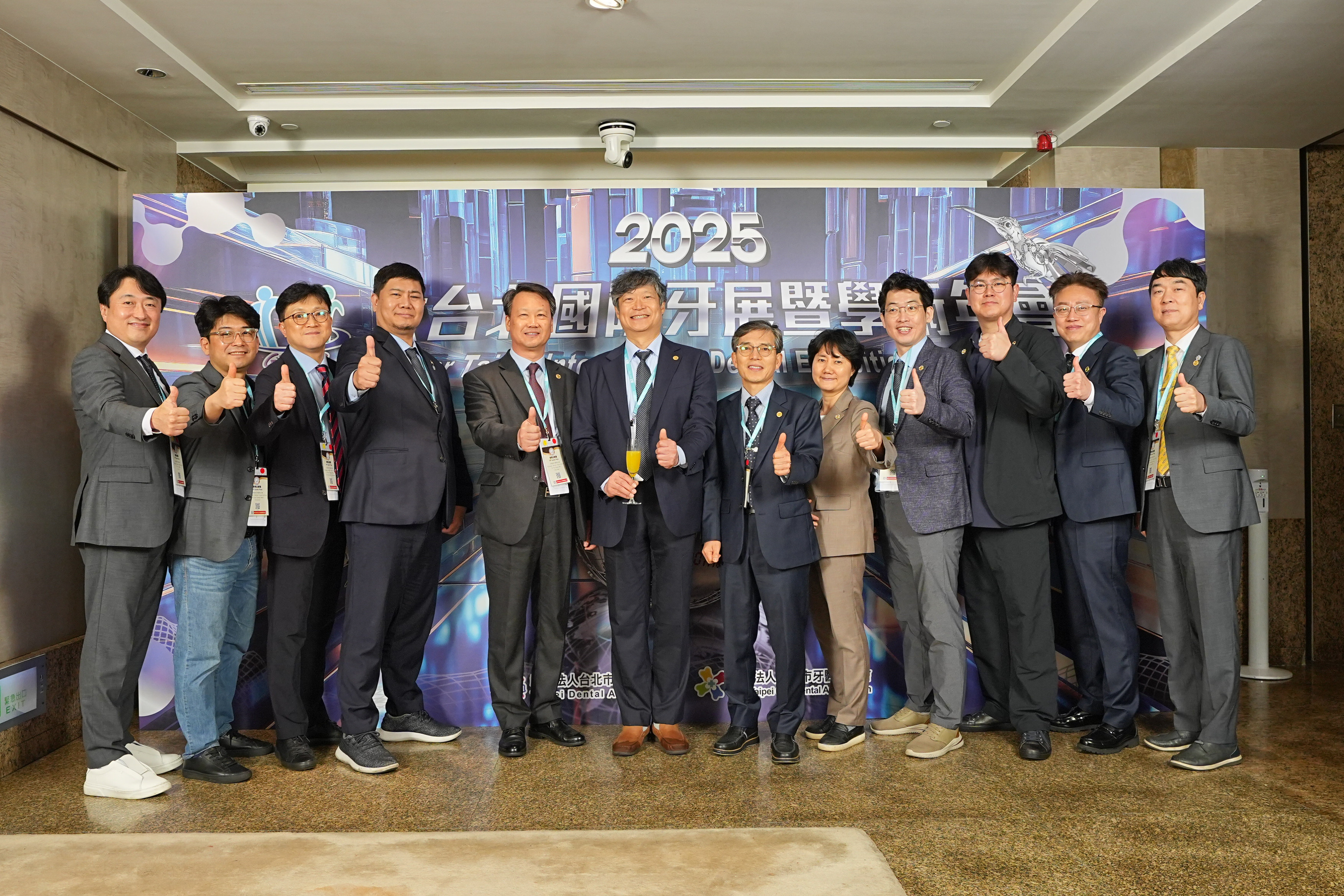 [2025년 03월][학술대회참석] 대만 신베이치과의사회
