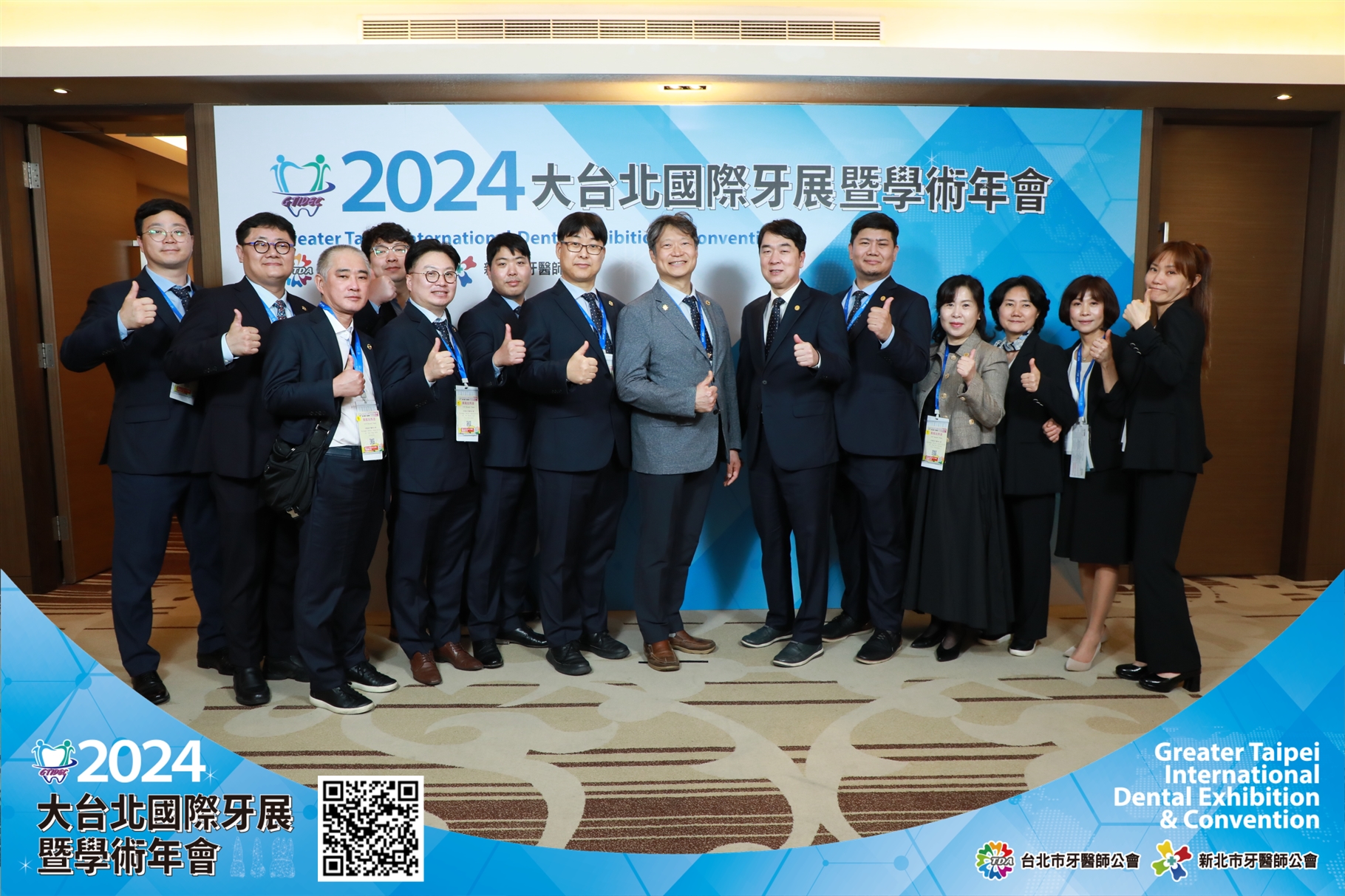 [2024년 03월][학술대회참석] 대만 신베이치과의사회