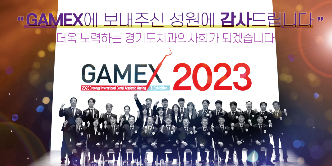 GAMEX