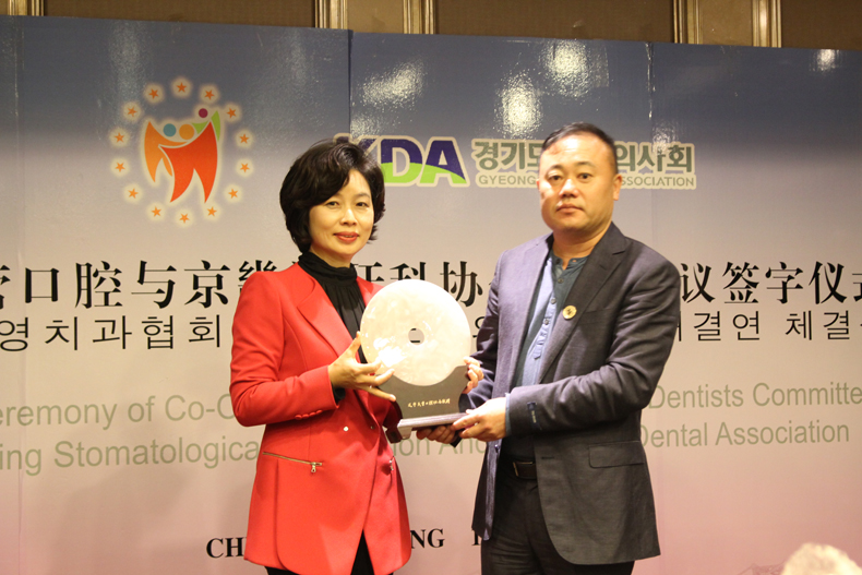 [2016년 10월][학술대회참석] 중국 랴오닝민영치과의사회